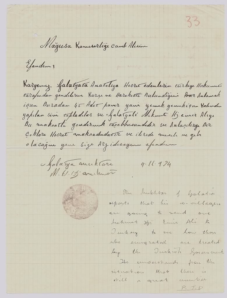 Cyprus 1934 document Turkish treatment of Cyproits (c) aartt treatment of trichotillomania