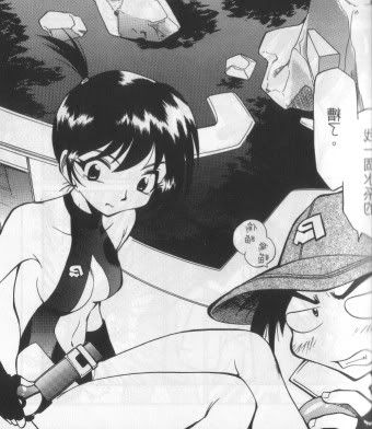 Forum Image: http://img.photobucket.com/albums/1003/Kalistean/AnimeManga/misty.jpg