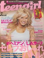 Jessica Simpson in a Japanese Magazine