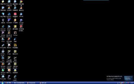 blue screen of death wallpaper. the Blue Screen of Death.
