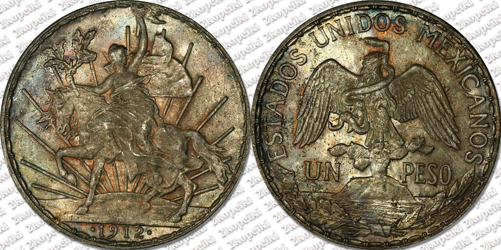 1912-Mex-Peso-1600.jpg