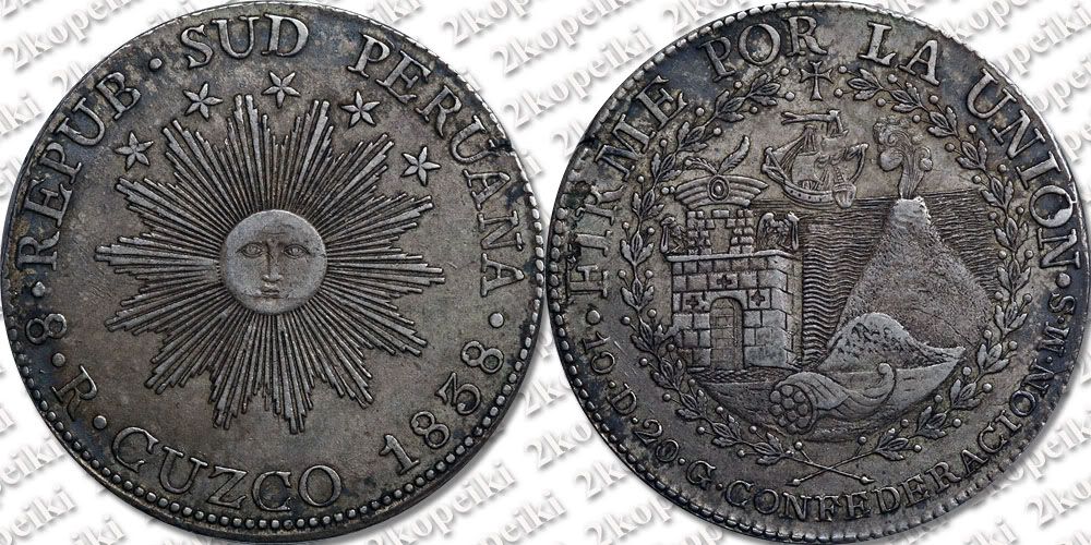 Peru-1838-8R-South.jpg