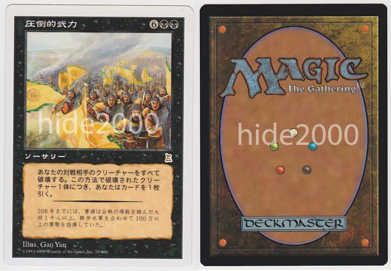 Price lowered... Selling Vintage/Legacy playables and some EDH