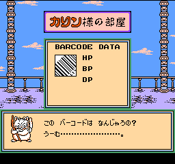 Reading the Barcode Data...... and you've got Super Goku!!