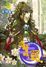 Tomo 6 Tomo 6
