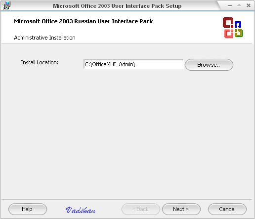 office 2003 setup ini download