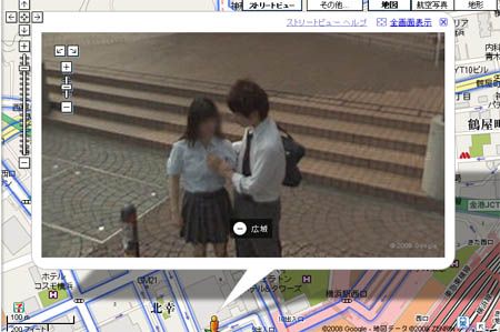 Forum Image: http://img.photobucket.com/albums/v133/akahakke/yokohama-touch.jpg