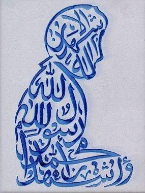 Arabic poetry en Wikipedia