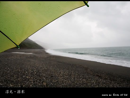 撐著傘去看海