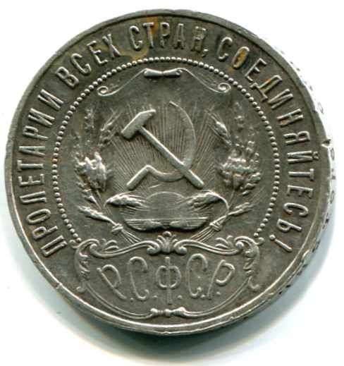 russia192111_zps9ccfcf70.jpg