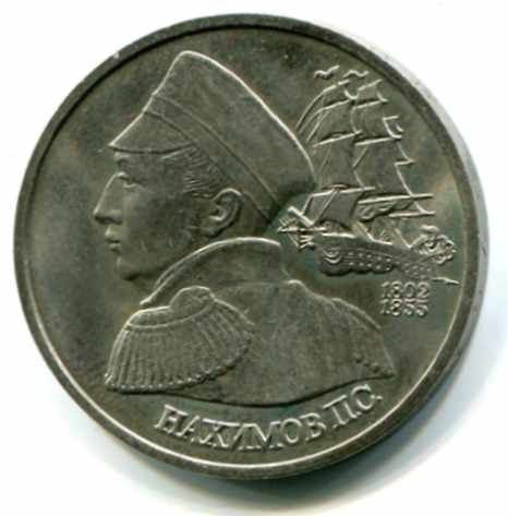 russia19921_zps3e5ec3ef.jpg