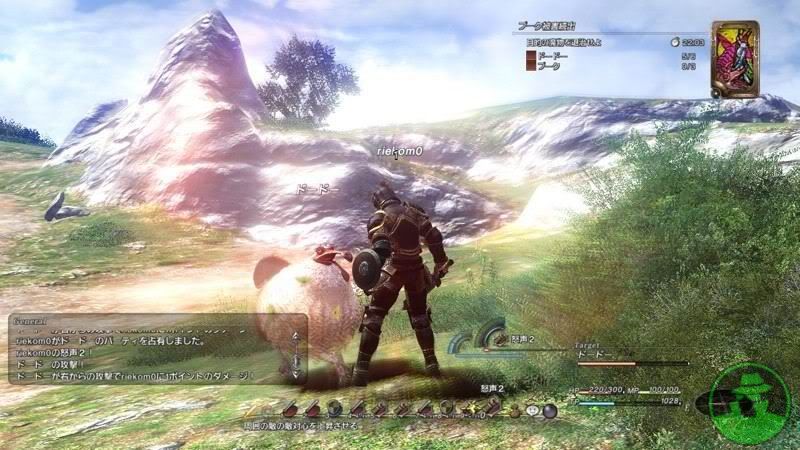 final-fantasy-xiv-online-2009082106.jpg