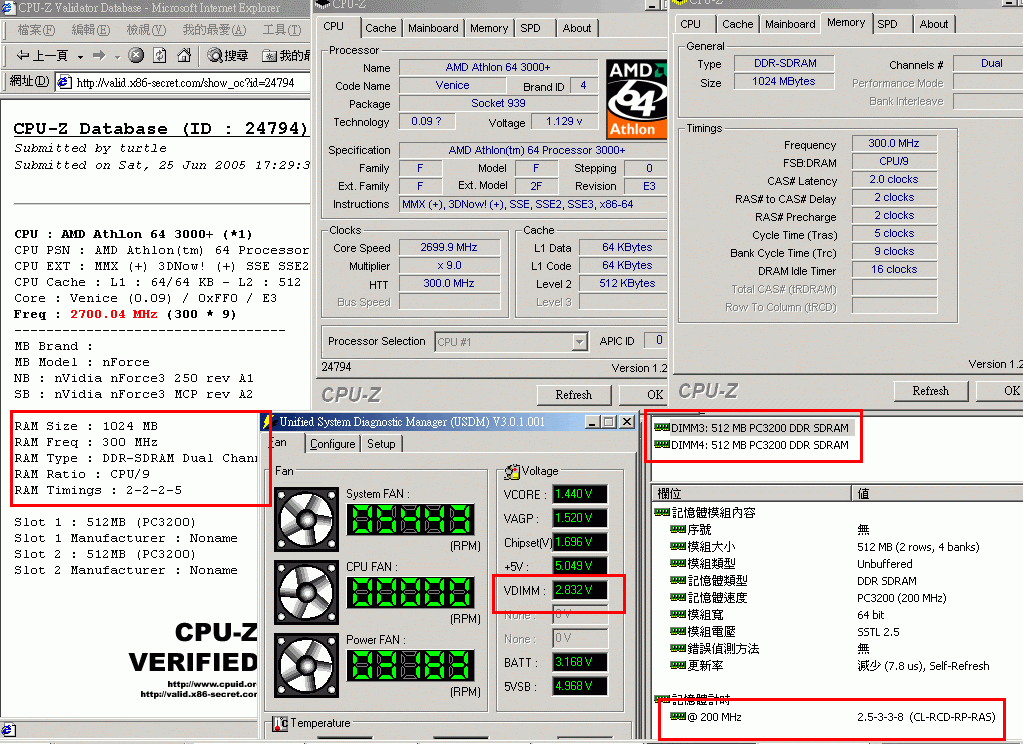 bh5_ddr600.gif