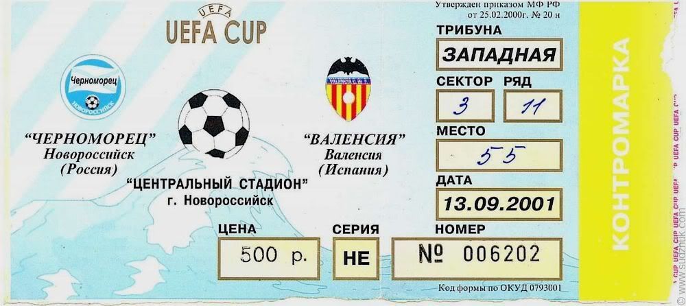 http://img.photobucket.com/albums/v155/Artem/journal/chernomorets-valencia-ticket.jpg