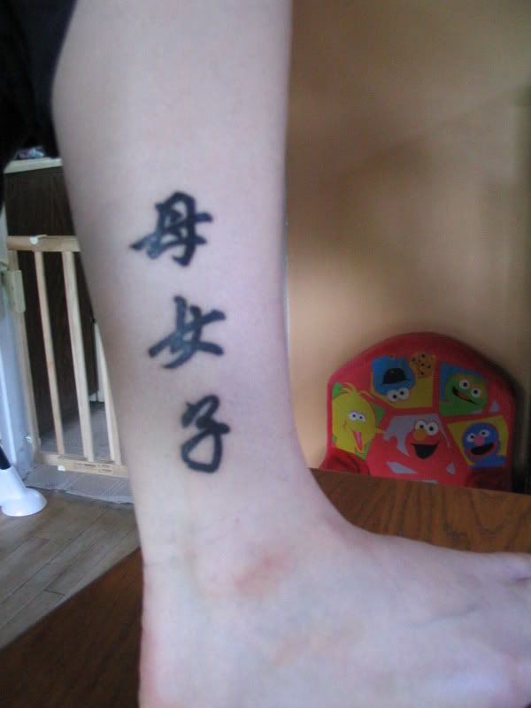 And the Chinese symbols for Motherdaughter and son linkedimage
