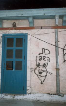 haifa13.jpg
