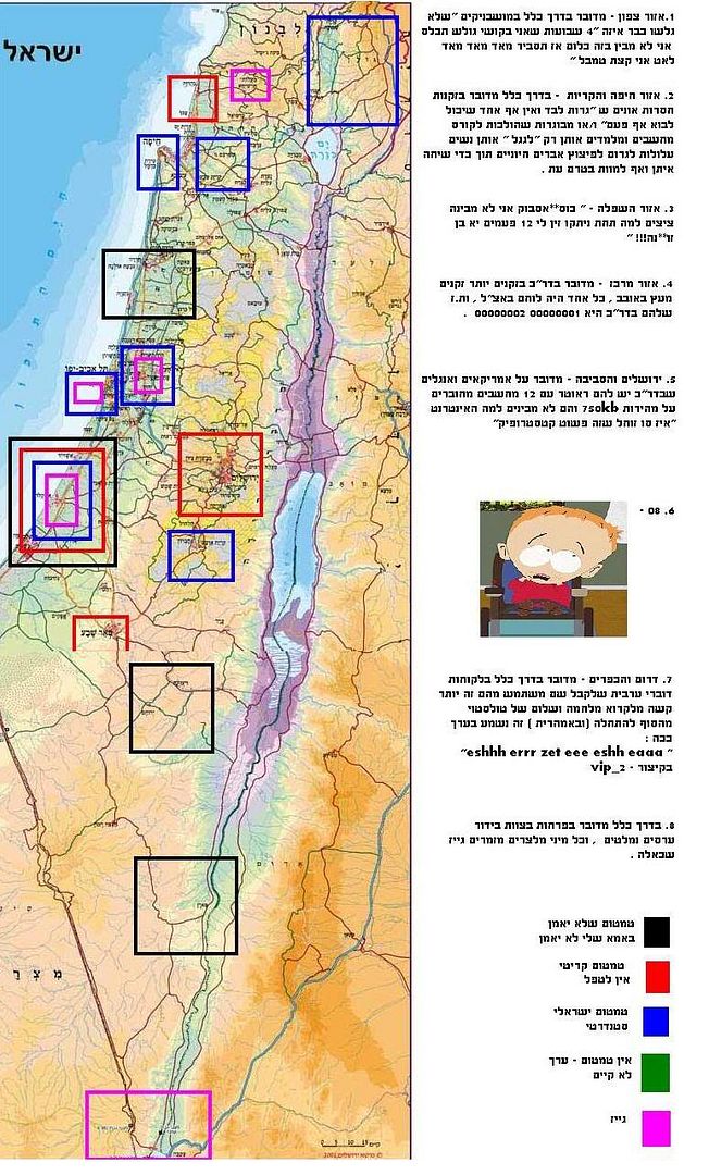 israelmapkc1.jpg