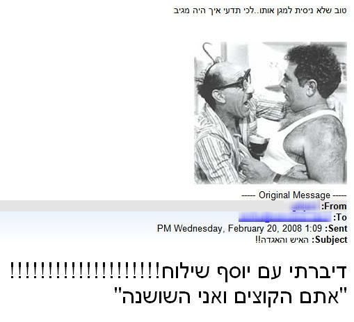 yosef.jpg