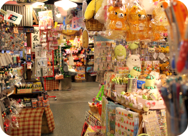 Japanese Souvenirs