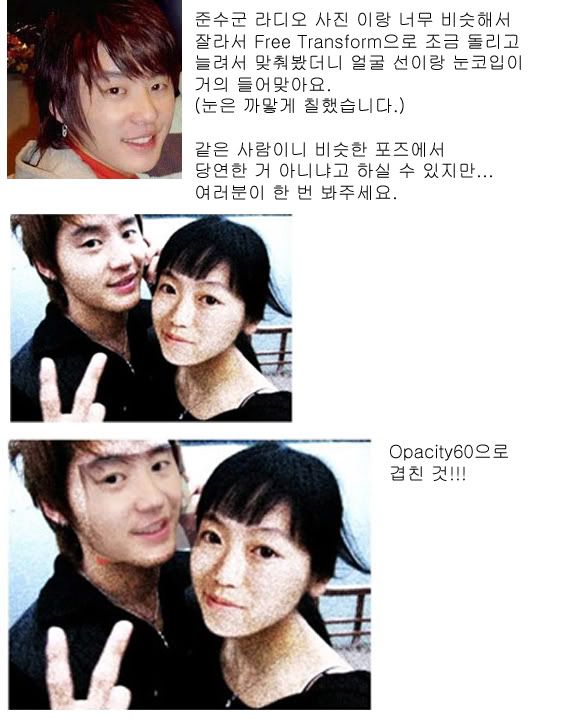Xiah Junsu's Girlfriend Photos Are Not Real! kentertainment general