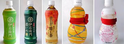 composición con fotografía de envases de soft drinks de Japón, de pingmag.jp/2007/12/17/japanese-packaging-design-5-voluptuous-pet-bottles/