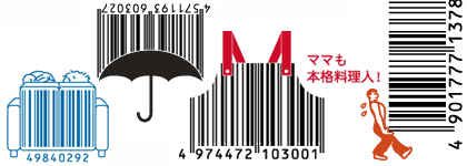 composición con códigos de barras intervenidos, por D-barcode, de www.d-barcode.com