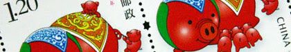 composición con sección de sello postal de la República de la China, con gráfica y goma de pegar con alusión al sabor del cerdo agridulce, de www.stampsofdistinction.com/2008/06/worlds-smelliest-postage-stamps.html