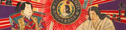 sección de trabajo japonés del período Meiji, de content.cdlib.org/search?relation=ark%3A%2F13030%2Fkt3t1nc589&style=cui&brand=woodblock&facet=type-tab&keyword=&keyword-join=and