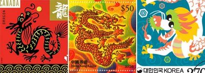 composition with section of stamps for 2012 year of dragon