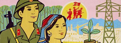 composition with section of vietnamese propaganda´s poster, from etapes.com/propaganda-les-femmes-dans-la-revolution-vietnamienne