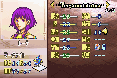 FireEmblem-SeimanoKousekiJ_01.png