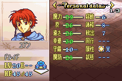 FireEmblem-SeimanoKousekiJ_02.png