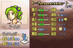 FireEmblem-SeimanoKousekiJ_03.png