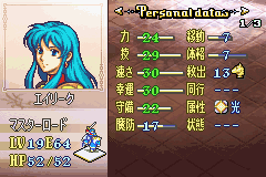 FireEmblem-SeimanoKousekiJ_07.png