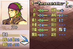 FireEmblem-SeimanoKousekiJ_08.png