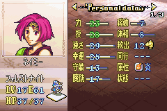 FireEmblem-SeimanoKousekiJ_09.png