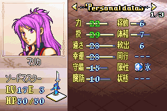 FireEmblem-SeimanoKousekiJ_10.png