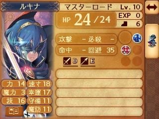 MaskedLucina_02_zpscqubu3mt.jpg