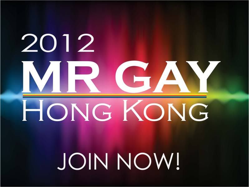 mr gay hong kong entry form