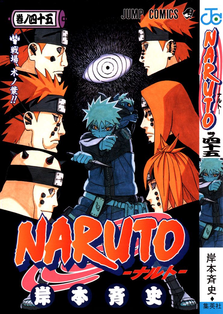 Volume45.jpg Naruto Volume Cover 45 image by kakashi_ninja