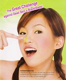 Ginvera Green Tea Marvel Gel Advert