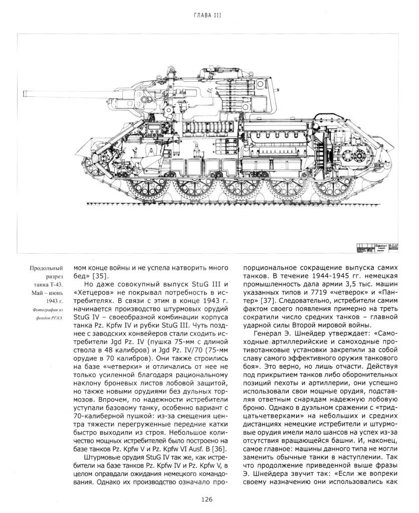 T34_Page_123.jpg