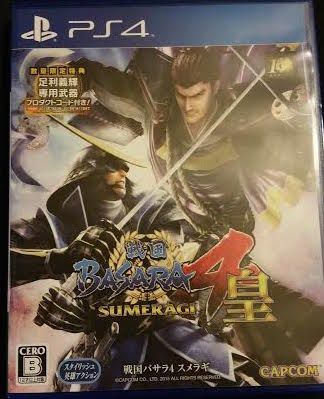 sengokubasara4_zpsuzlq1d14.jpg