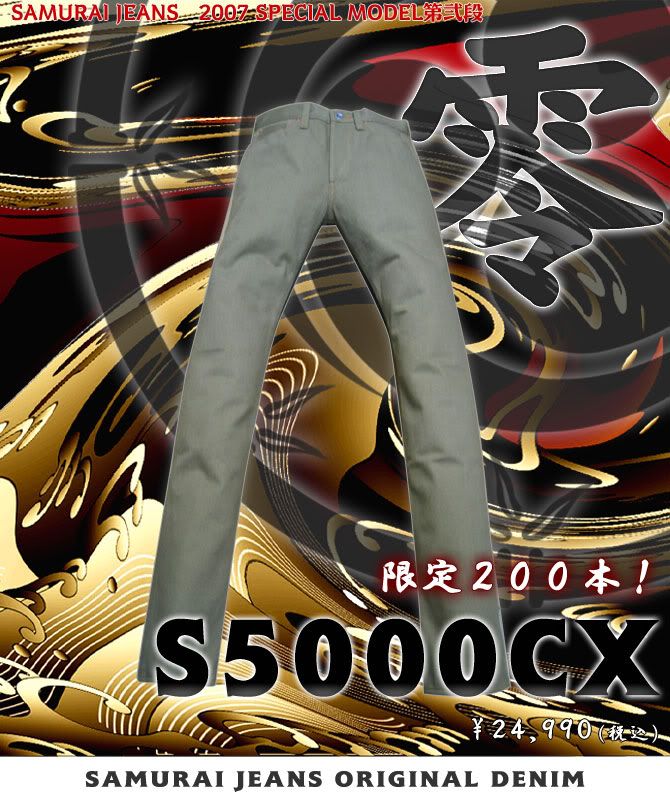 sj-s5000cx-02.jpg