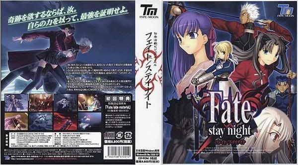 Forum Image: http://img.photobucket.com/albums/v200/-KLoWn-/FateStayNight.jpg