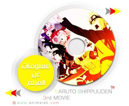 movie3-animeiat-info.jpg