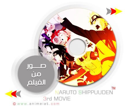movie3-animeiat-pic.jpg