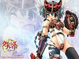 Forum Image: http://img.photobucket.com/albums/v203/Ryomakhunoto/ECT/th_6.jpg