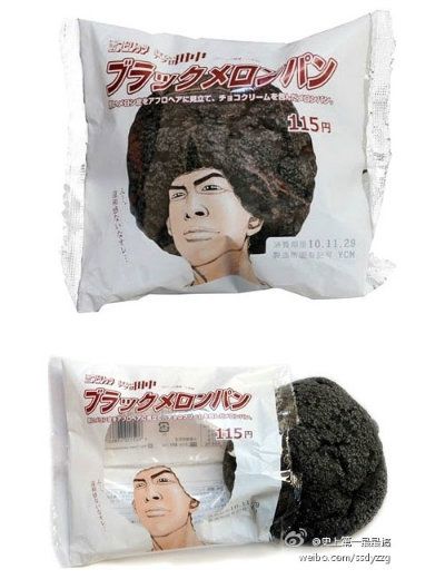 afro-cookie-packaging_zpsbe4c1ea4 photo afro-cookie-packaging_zpsbe4c1ea4-1_zps64269281.jpg