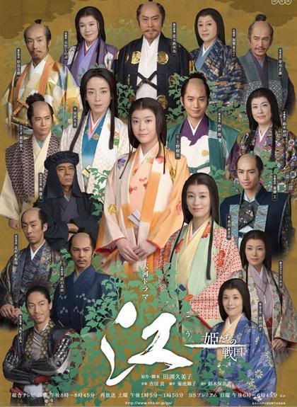 http://img.photobucket.com/albums/v203/yanie/GOU/gou-3rdposter.jpg